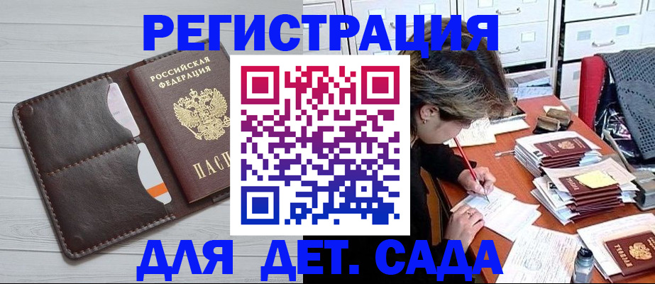 временная регистрация гарантия в Тетюшах