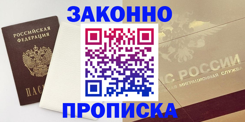 регистрация в Тетюшах